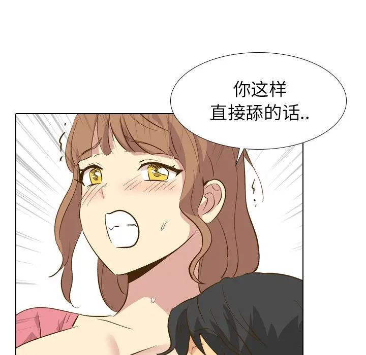 [韩国漫画] 毫无保留的她 爱情,巨乳大奶,女学生#[131P]-96