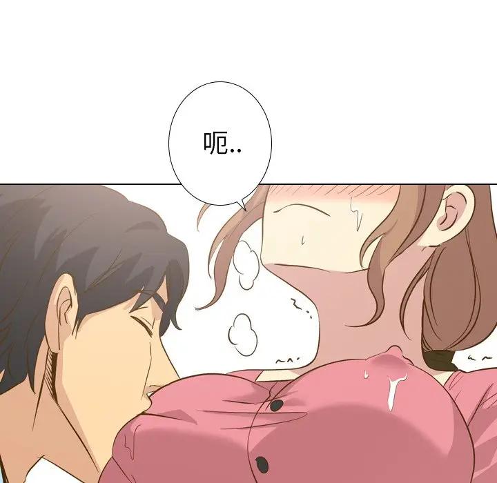 [韩国漫画] 毫无保留的她 爱情,巨乳大奶,女学生#[131P]-98