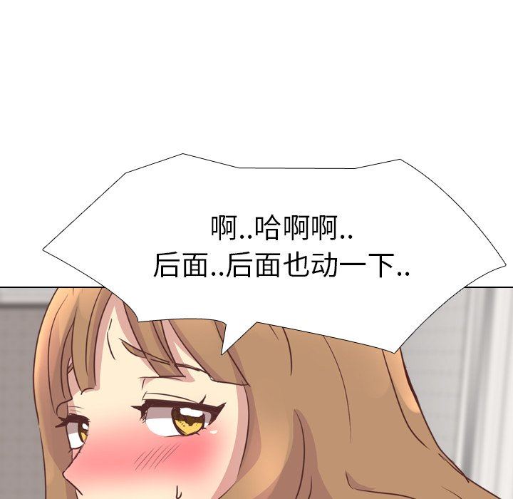 [韩国漫画] 毫无保留的她 爱情,巨乳大奶,女学生#[125P]-24