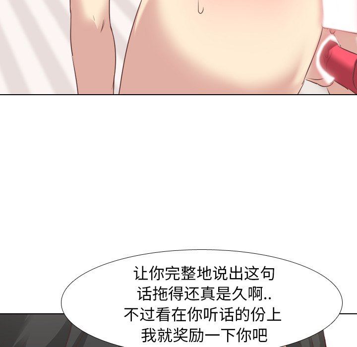 [韩国漫画] 毫无保留的她 爱情,巨乳大奶,女学生#[125P]-41