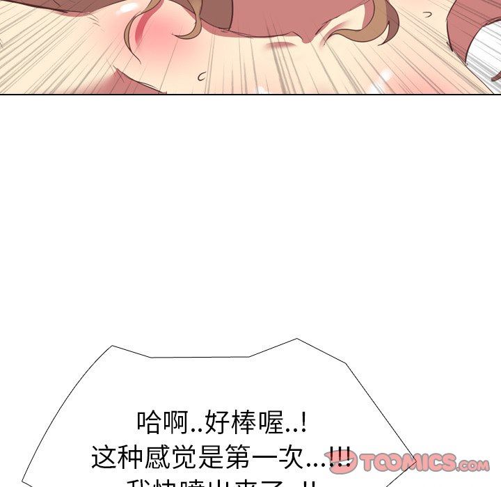 [韩国漫画] 毫无保留的她 爱情,巨乳大奶,女学生#[125P]-48