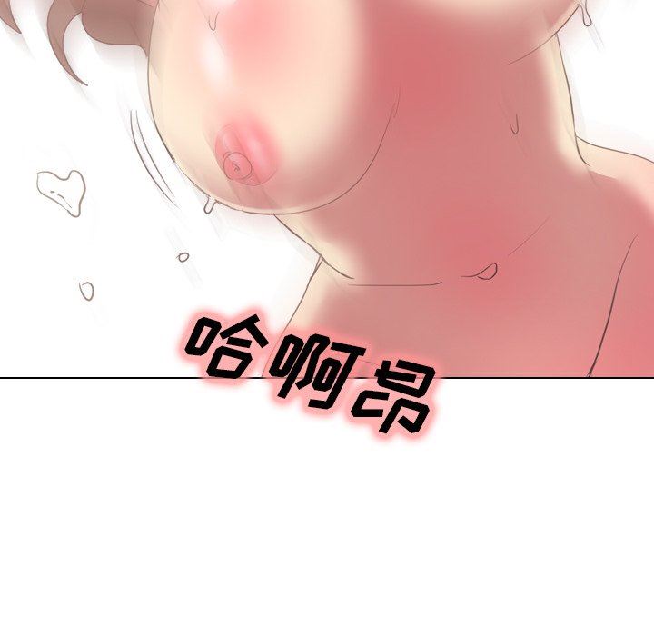 [韩国漫画] 毫无保留的她 爱情,巨乳大奶,女学生#[125P]-52