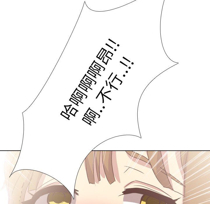 [韩国漫画] 毫无保留的她 爱情,巨乳大奶,女学生#[125P]-60