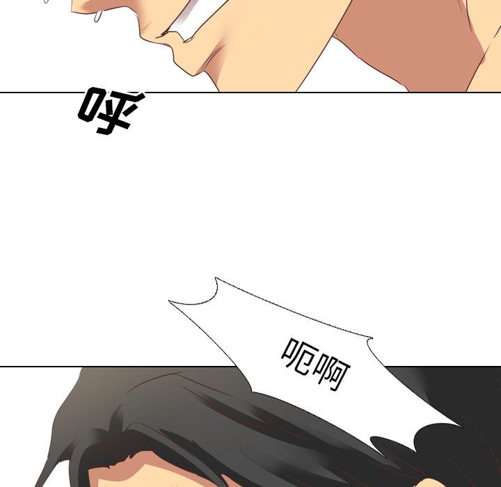 [韩国漫画] 毫无保留的她 爱情,巨乳大奶,女学生#[125P]-68