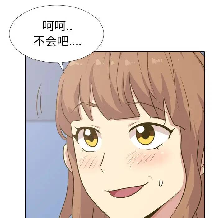 [韩国漫画] 毫无保留的她 爱情,巨乳大奶,女学生#[134P]-101