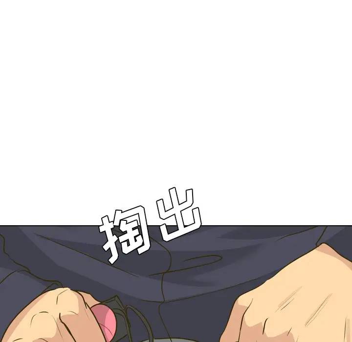 [韩国漫画] 毫无保留的她 爱情,巨乳大奶,女学生#[134P]-103