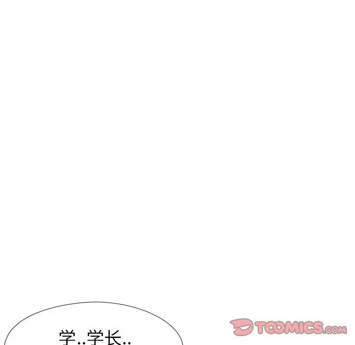 [韩国漫画] 毫无保留的她 爱情,巨乳大奶,女学生#[134P]-105