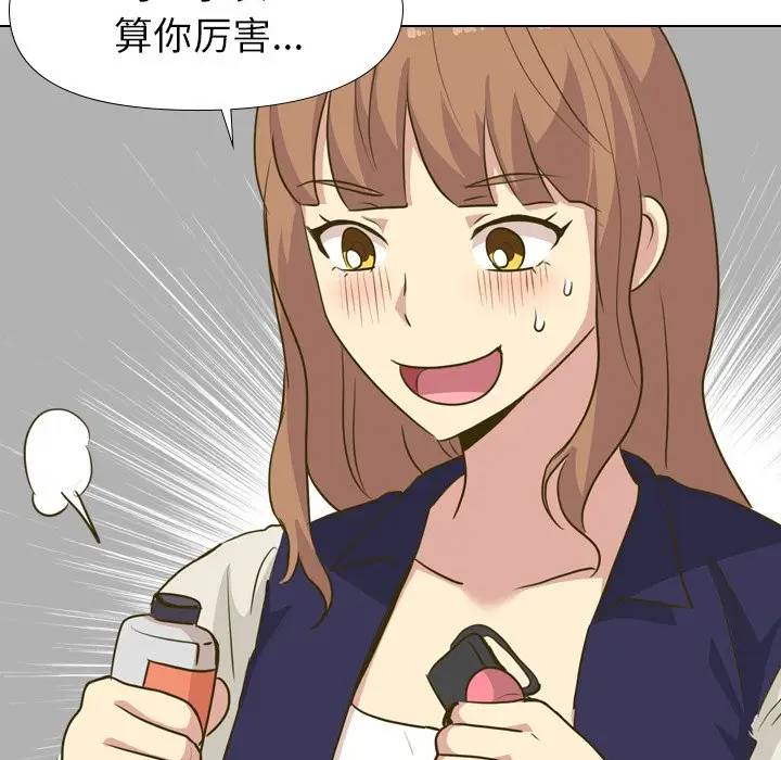 [韩国漫画] 毫无保留的她 爱情,巨乳大奶,女学生#[134P]-106