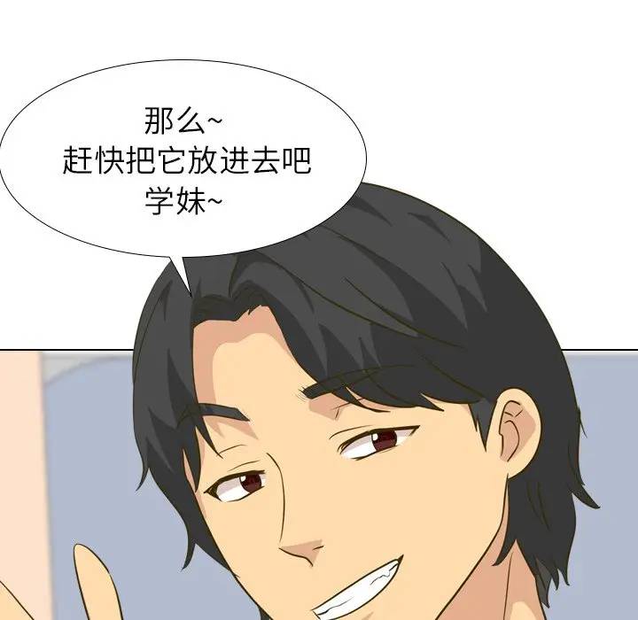 [韩国漫画] 毫无保留的她 爱情,巨乳大奶,女学生#[134P]-108