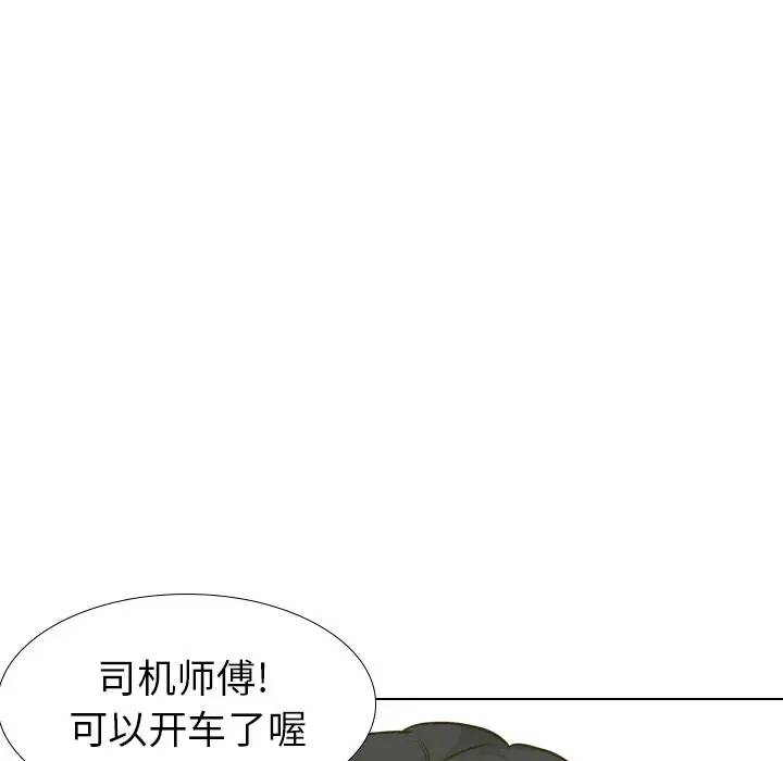 [韩国漫画] 毫无保留的她 爱情,巨乳大奶,女学生#[134P]-132