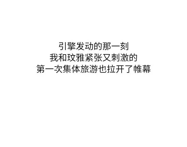 [韩国漫画] 毫无保留的她 爱情,巨乳大奶,女学生#[134P]-134