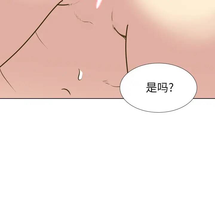 [韩国漫画] 毫无保留的她 爱情,巨乳大奶,女学生#[134P]-17