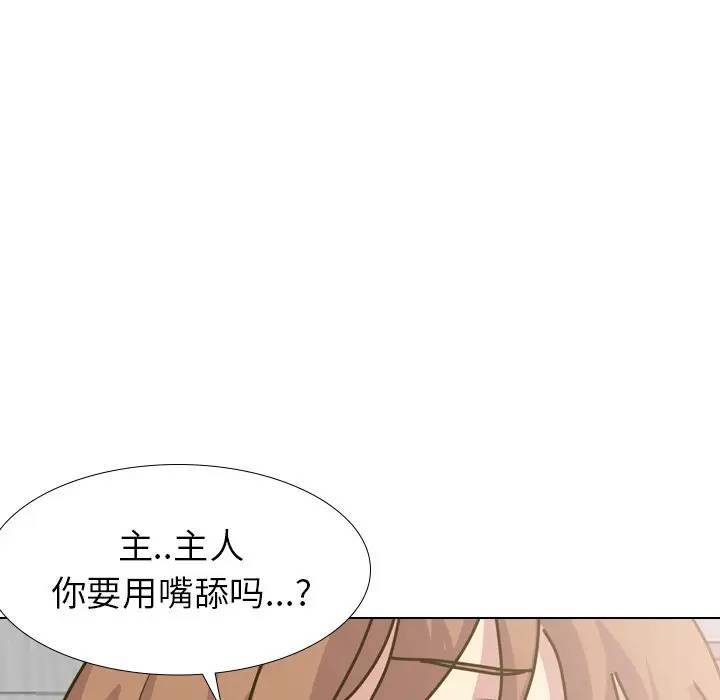 [韩国漫画] 毫无保留的她 爱情,巨乳大奶,女学生#[134P]-22