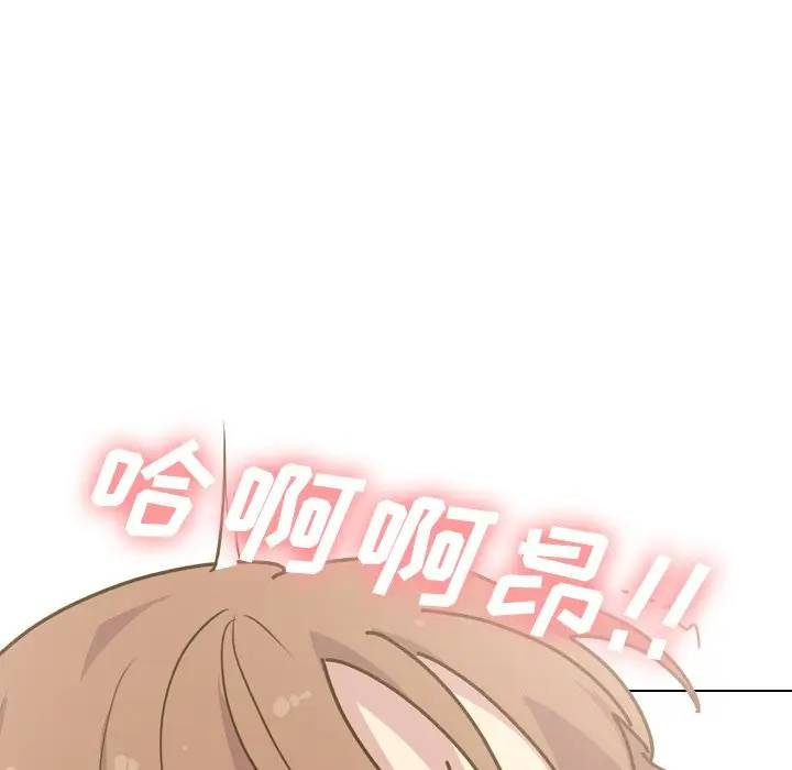 [韩国漫画] 毫无保留的她 爱情,巨乳大奶,女学生#[134P]-26