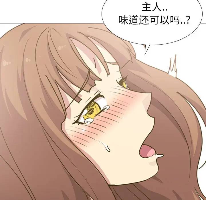 [韩国漫画] 毫无保留的她 爱情,巨乳大奶,女学生#[134P]-31