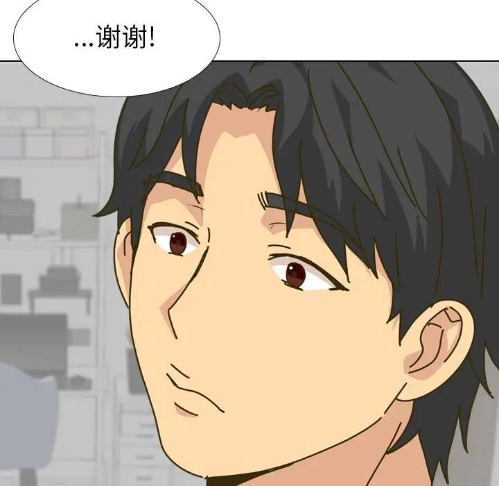 [韩国漫画] 毫无保留的她 爱情,巨乳大奶,女学生#[134P]-35
