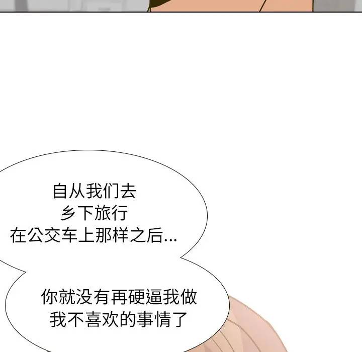 [韩国漫画] 毫无保留的她 爱情,巨乳大奶,女学生#[134P]-36