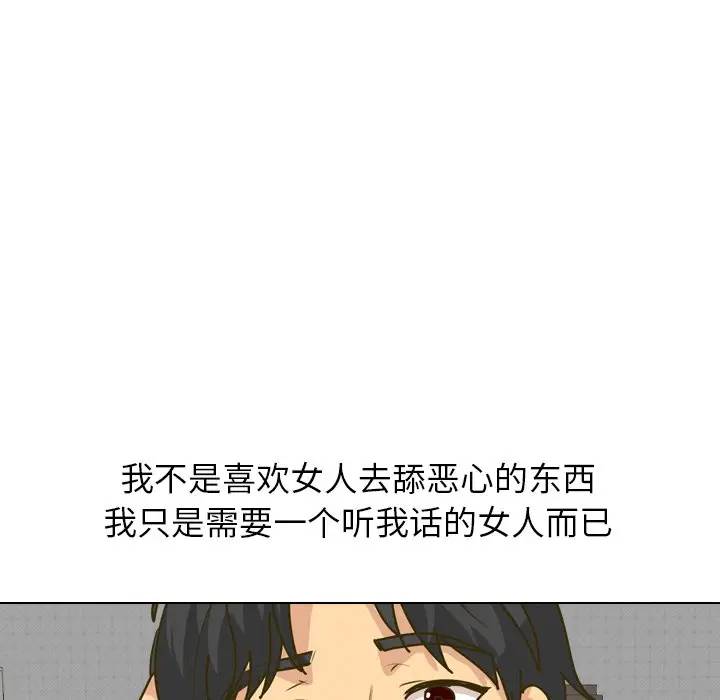 [韩国漫画] 毫无保留的她 爱情,巨乳大奶,女学生#[134P]-41