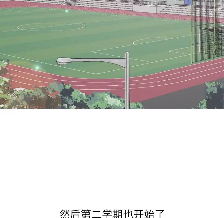 [韩国漫画] 毫无保留的她 爱情,巨乳大奶,女学生#[134P]-49