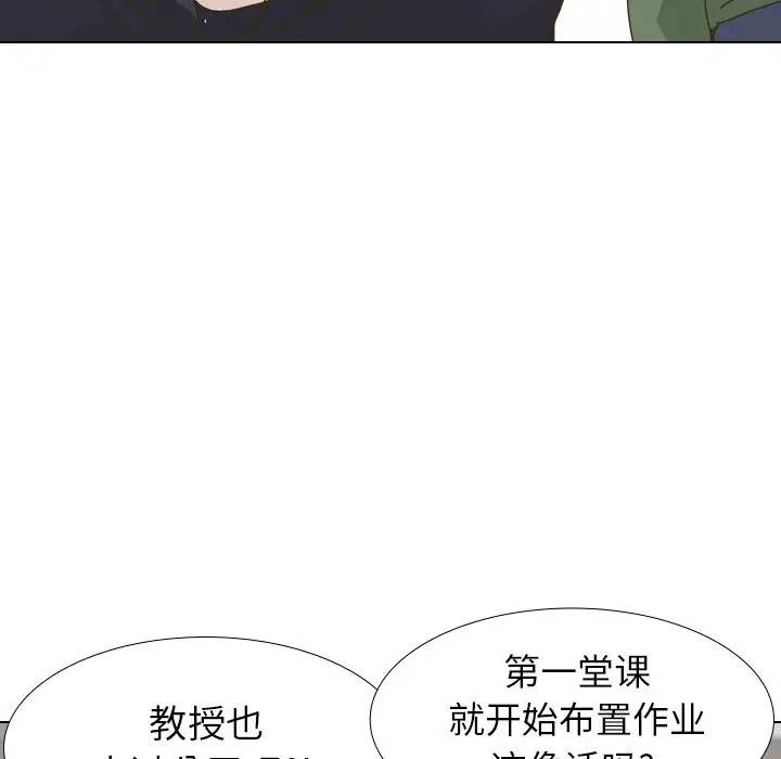 [韩国漫画] 毫无保留的她 爱情,巨乳大奶,女学生#[134P]-54