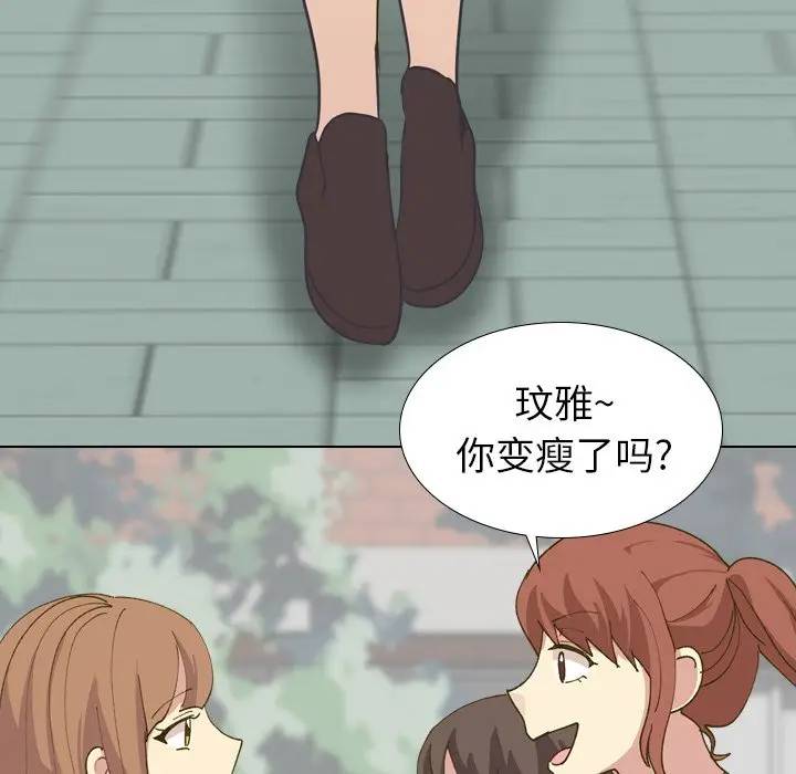 [韩国漫画] 毫无保留的她 爱情,巨乳大奶,女学生#[134P]-61