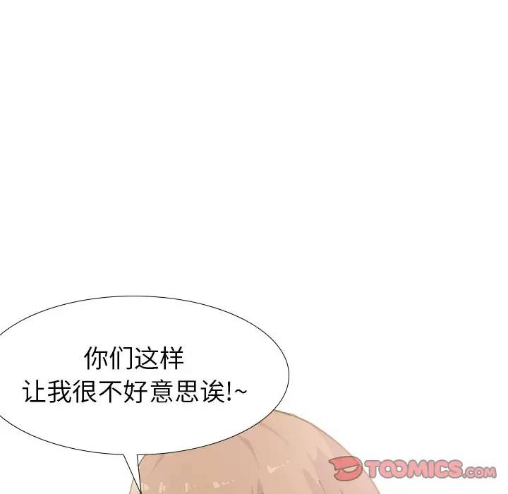 [韩国漫画] 毫无保留的她 爱情,巨乳大奶,女学生#[134P]-63