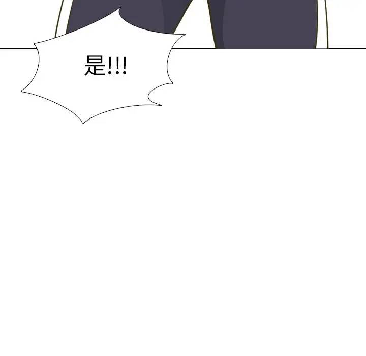 [韩国漫画] 毫无保留的她 爱情,巨乳大奶,女学生#[134P]-72