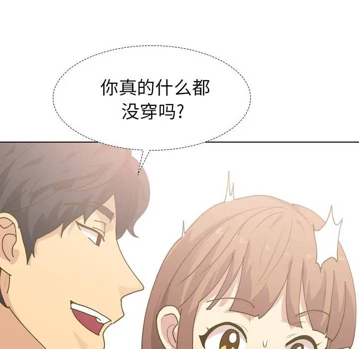 [韩国漫画] 毫无保留的她 爱情,巨乳大奶,女学生#[134P]-76