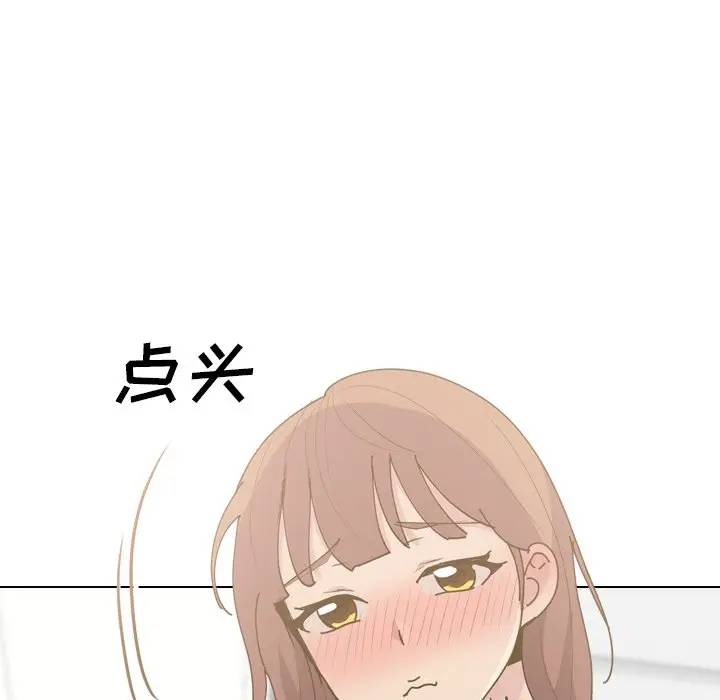 [韩国漫画] 毫无保留的她 爱情,巨乳大奶,女学生#[134P]-78