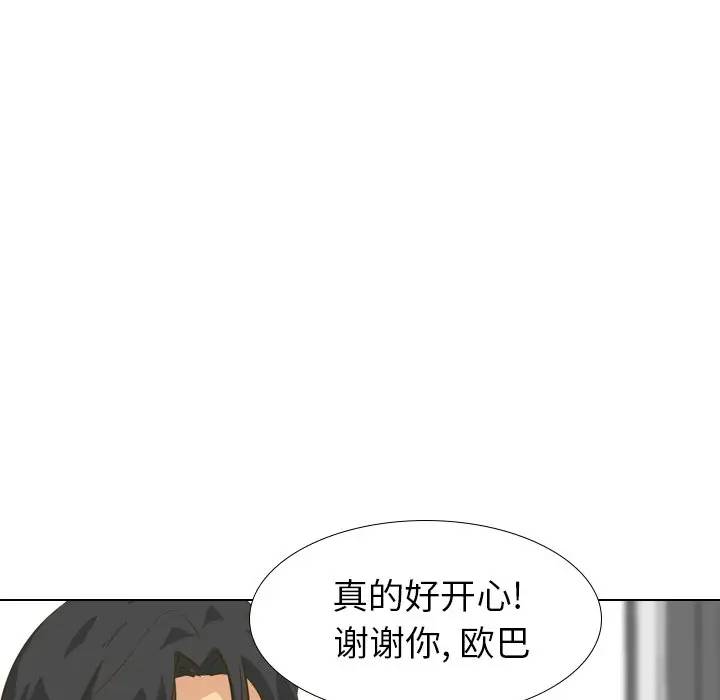 [韩国漫画] 毫无保留的她 爱情,巨乳大奶,女学生#[134P]-83