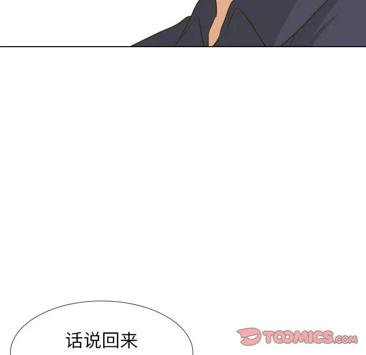 [韩国漫画] 毫无保留的她 爱情,巨乳大奶,女学生#[134P]-87