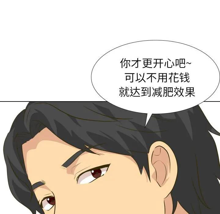 [韩国漫画] 毫无保留的她 爱情,巨乳大奶,女学生#[134P]-90