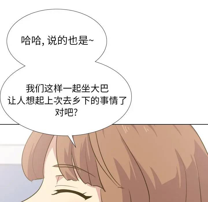 [韩国漫画] 毫无保留的她 爱情,巨乳大奶,女学生#[134P]-92