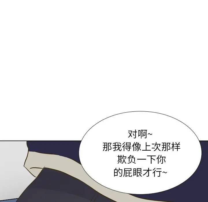 [韩国漫画] 毫无保留的她 爱情,巨乳大奶,女学生#[134P]-94