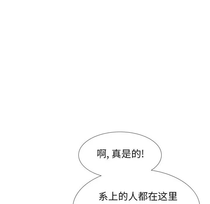 [韩国漫画] 毫无保留的她 爱情,巨乳大奶,女学生#[134P]-96