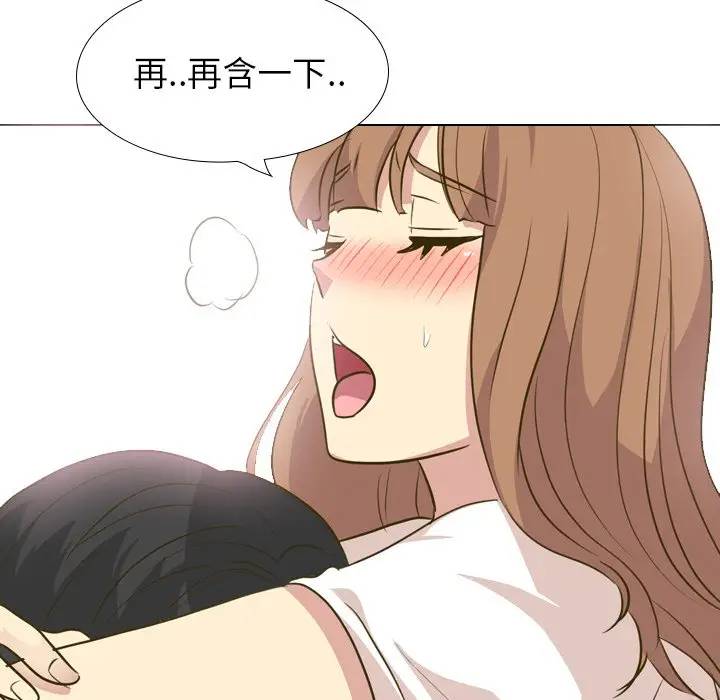 [韩国漫画] 毫无保留的她 爱情,巨乳大奶,女学生#[203P]-109
