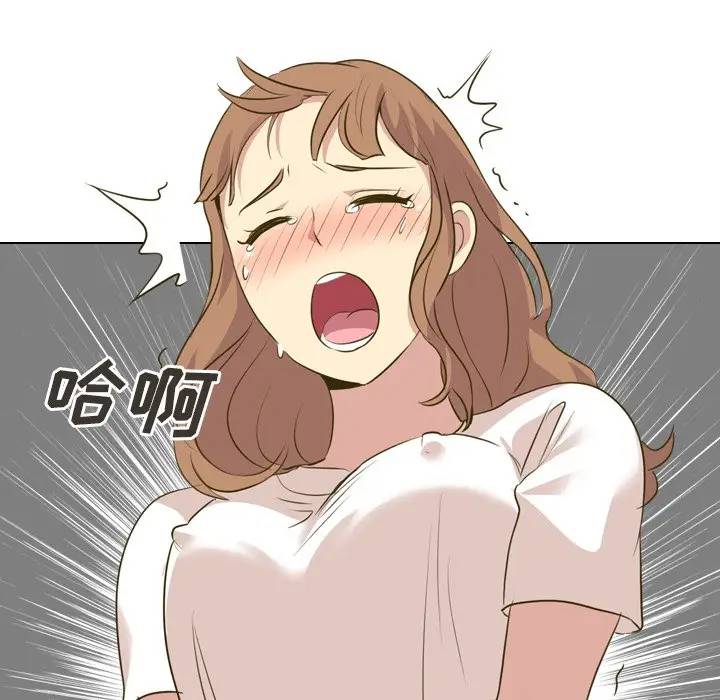 [韩国漫画] 毫无保留的她 爱情,巨乳大奶,女学生#[203P]-12