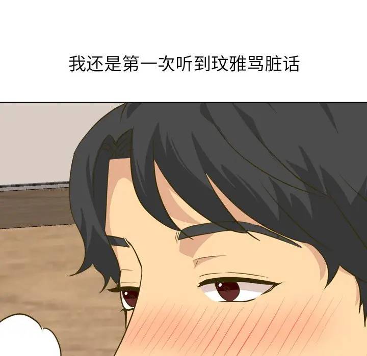 [韩国漫画] 毫无保留的她 爱情,巨乳大奶,女学生#[203P]-122