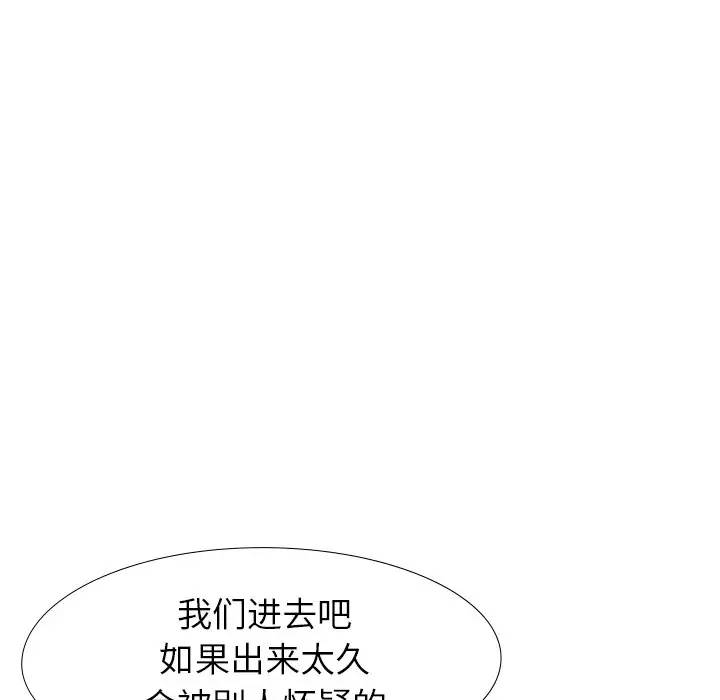 [韩国漫画] 毫无保留的她 爱情,巨乳大奶,女学生#[203P]-141