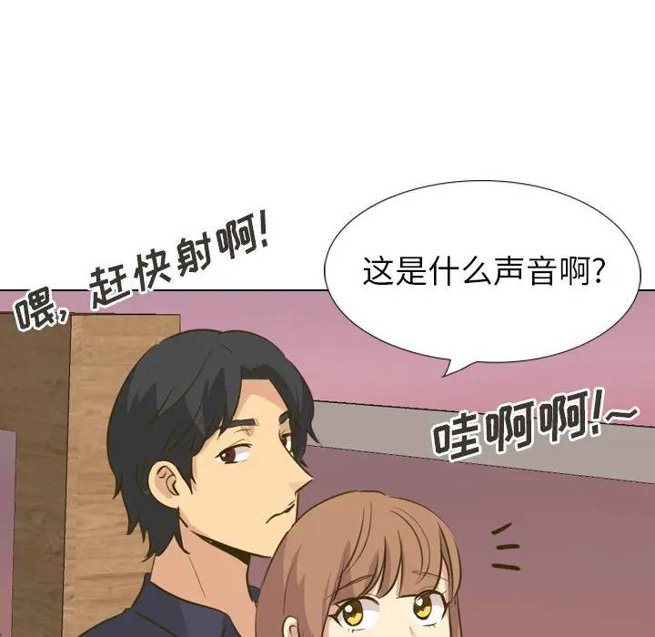 [韩国漫画] 毫无保留的她 爱情,巨乳大奶,女学生#[203P]-145