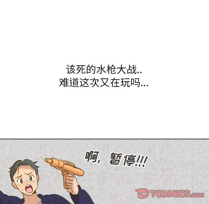 [韩国漫画] 毫无保留的她 爱情,巨乳大奶,女学生#[203P]-148