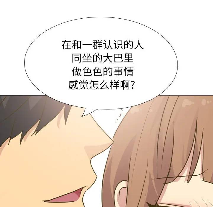 [韩国漫画] 毫无保留的她 爱情,巨乳大奶,女学生#[203P]-15
