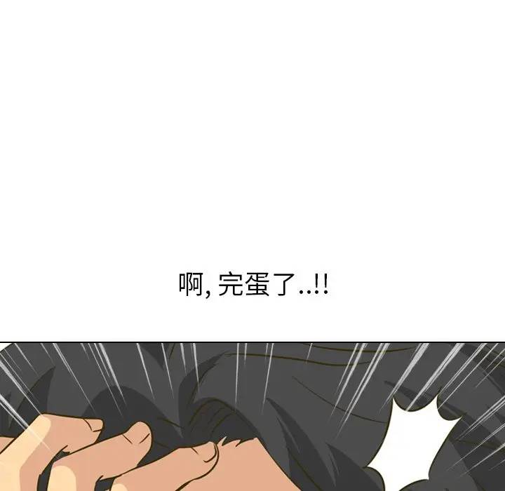 [韩国漫画] 毫无保留的她 爱情,巨乳大奶,女学生#[203P]-154