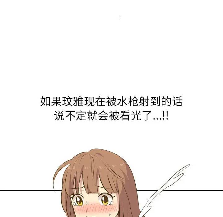 [韩国漫画] 毫无保留的她 爱情,巨乳大奶,女学生#[203P]-157