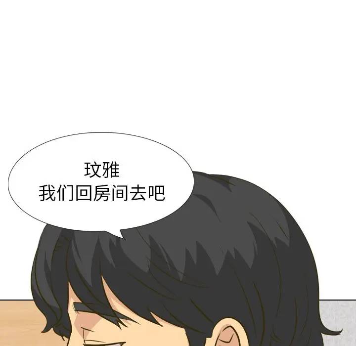 [韩国漫画] 毫无保留的她 爱情,巨乳大奶,女学生#[203P]-163