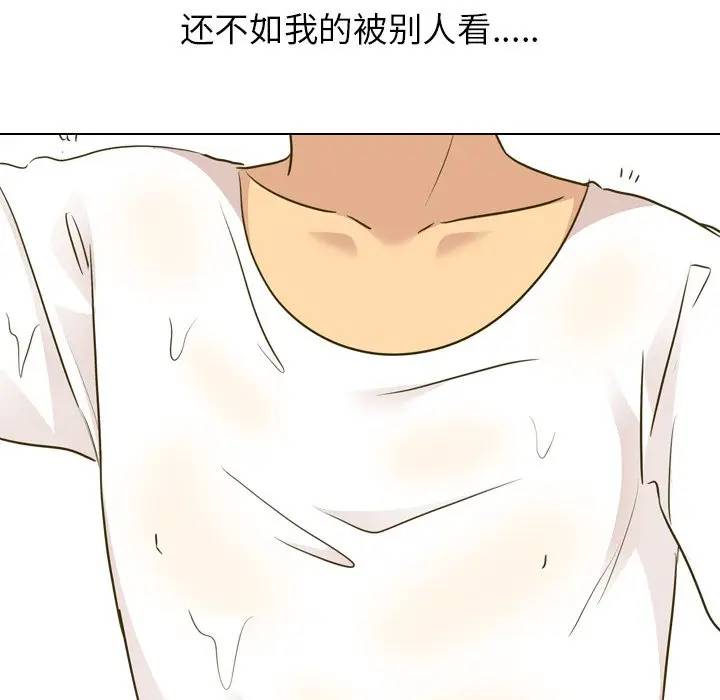 [韩国漫画] 毫无保留的她 爱情,巨乳大奶,女学生#[203P]-169