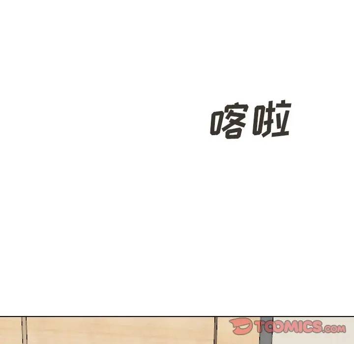 [韩国漫画] 毫无保留的她 爱情,巨乳大奶,女学生#[203P]-172