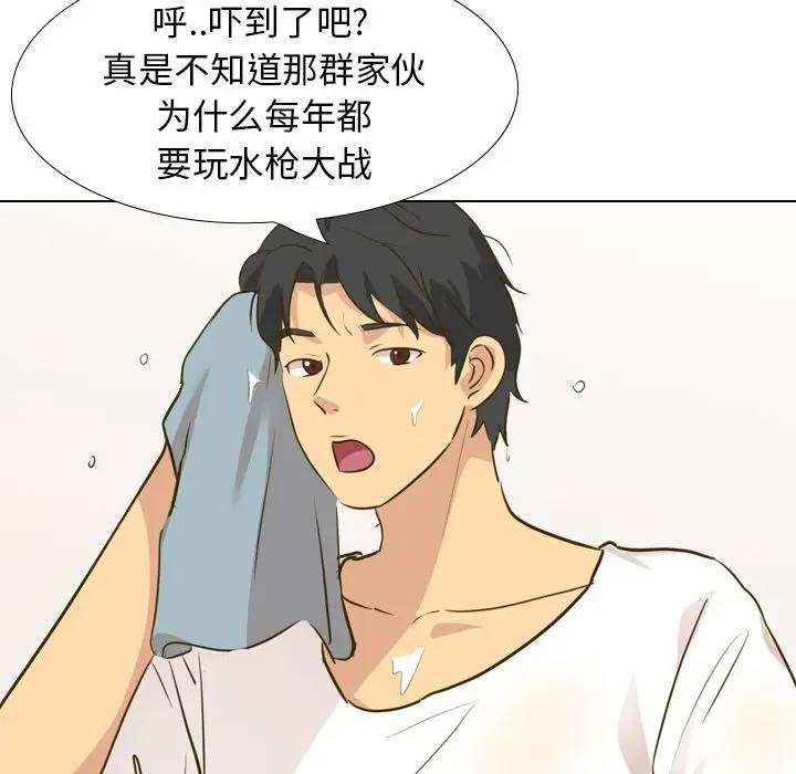 [韩国漫画] 毫无保留的她 爱情,巨乳大奶,女学生#[203P]-175