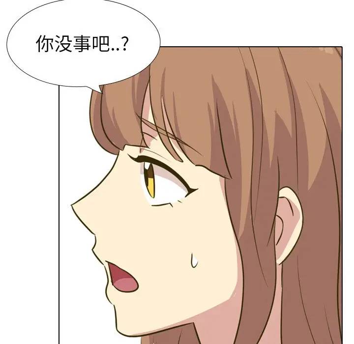 [韩国漫画] 毫无保留的她 爱情,巨乳大奶,女学生#[203P]-178