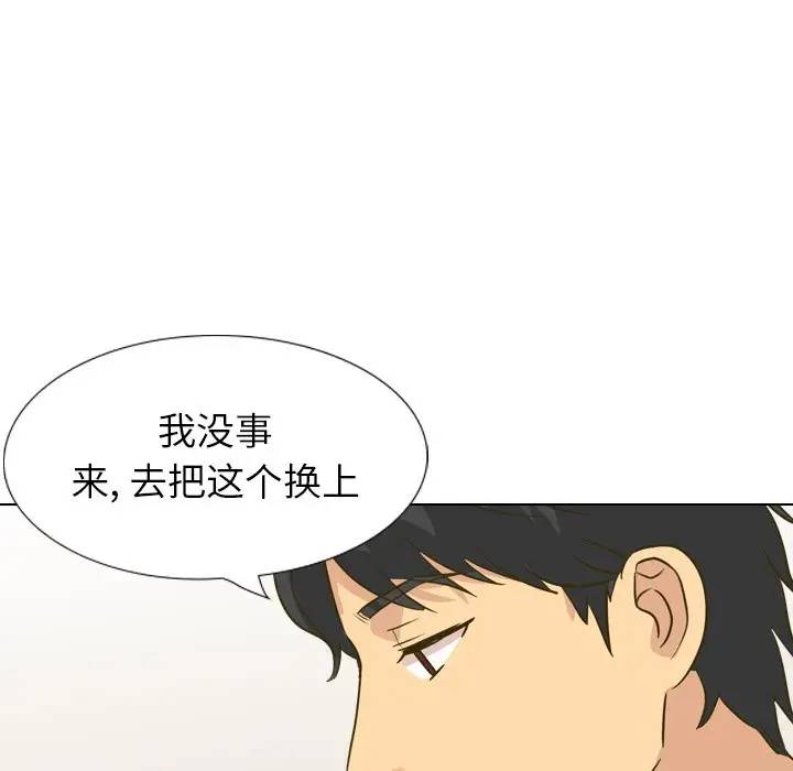 [韩国漫画] 毫无保留的她 爱情,巨乳大奶,女学生#[203P]-180